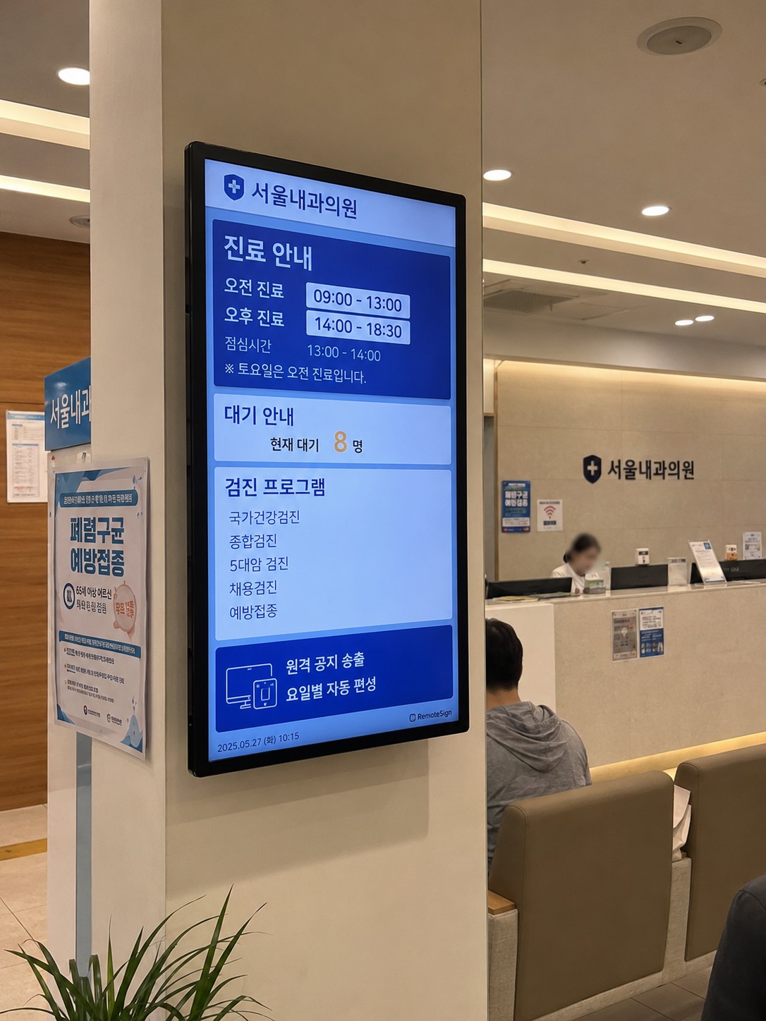 스마트 사이니지란? 화면을 일일이 손대지 않아도 되는 원격 자동 관리의 조건