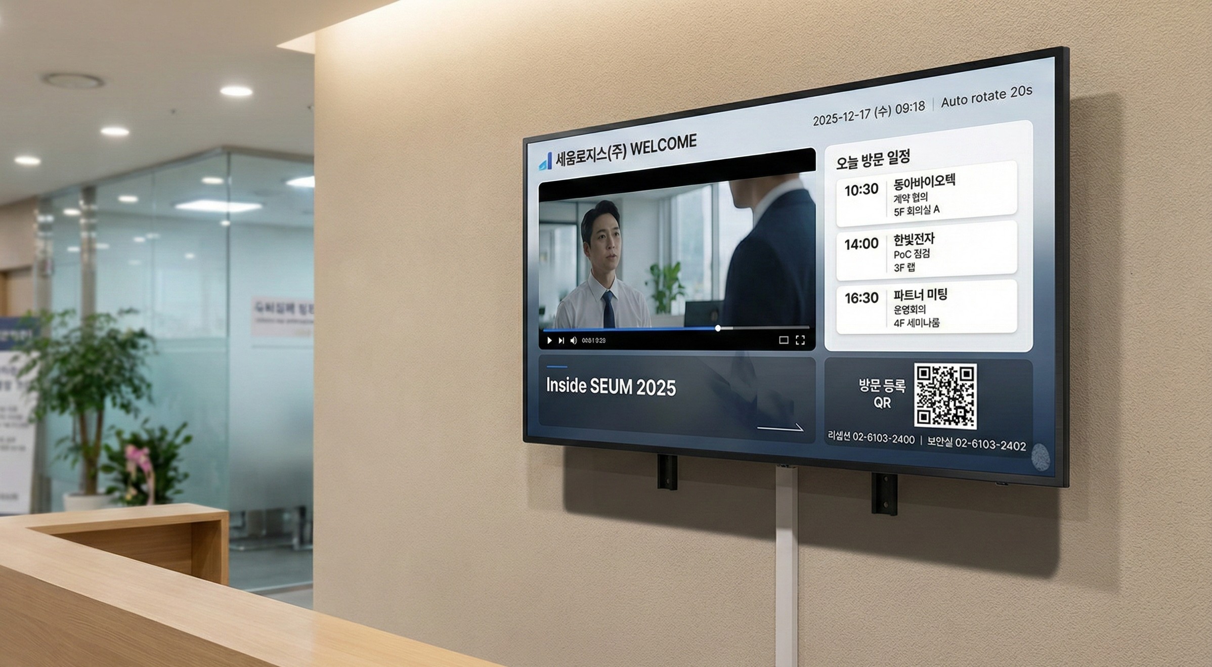 DID 모니터, 일반 TV와 무엇이 다를까? 디지털사이니지 도입 전 꼭 확인해야 할 화면·CMS·설치 기준