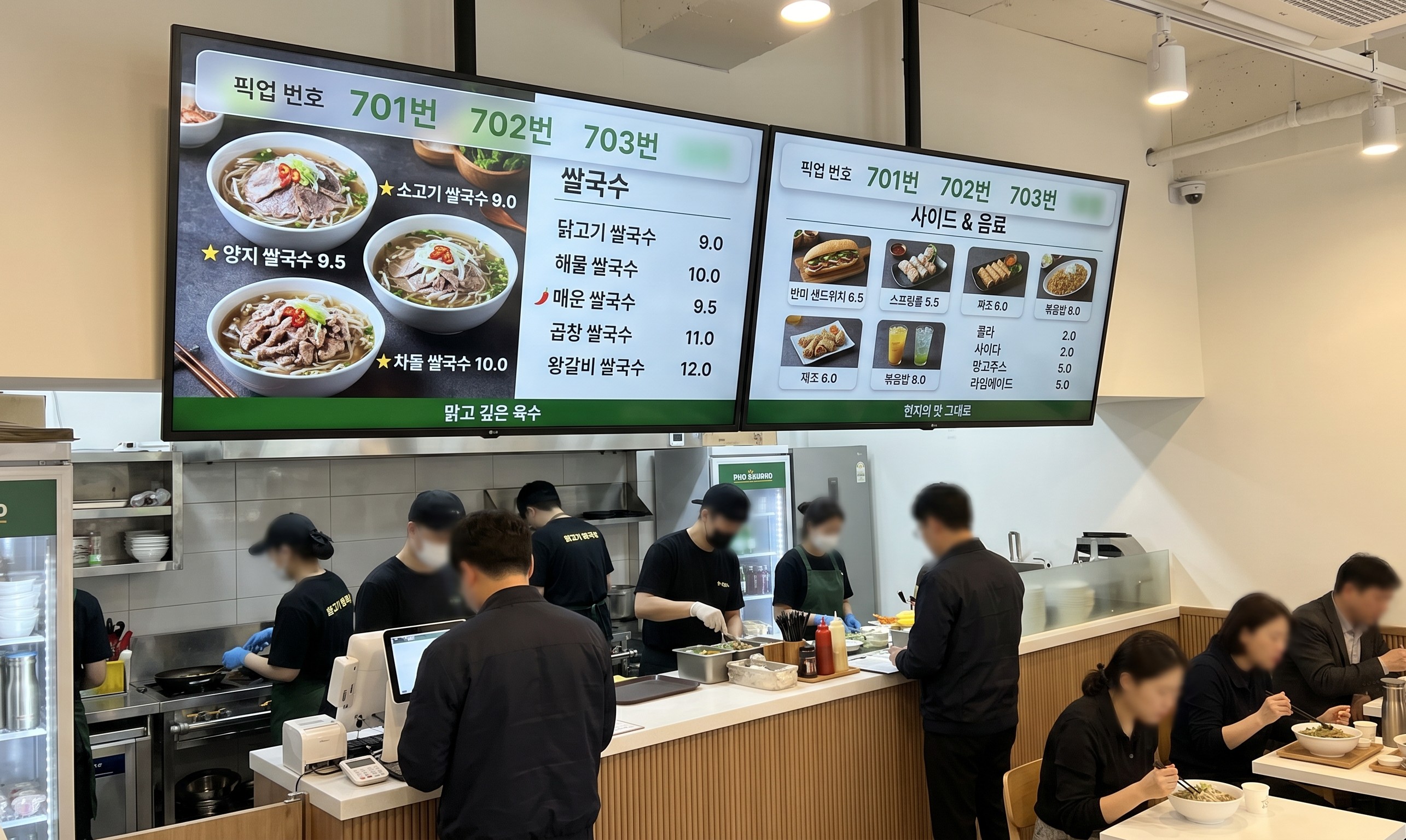 전자메뉴판, 디자인 몰라도 됩니다 - 업종별 템플릿과 CMS로 쉽게 만들고 관리하는 법