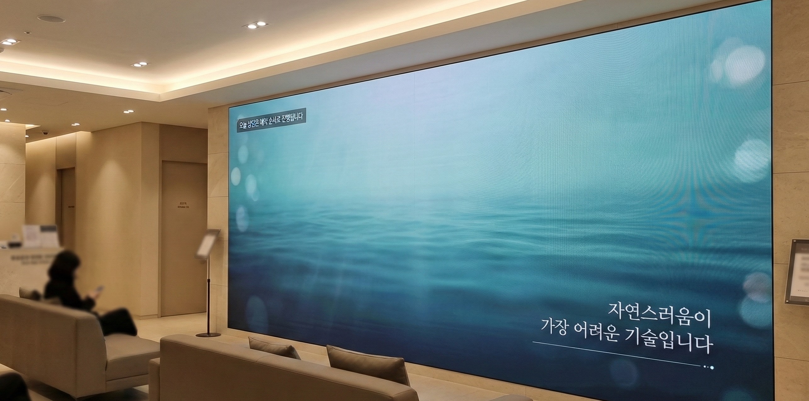 LED 전광판 설치비용, 크기·피치별 견적 기준 정리