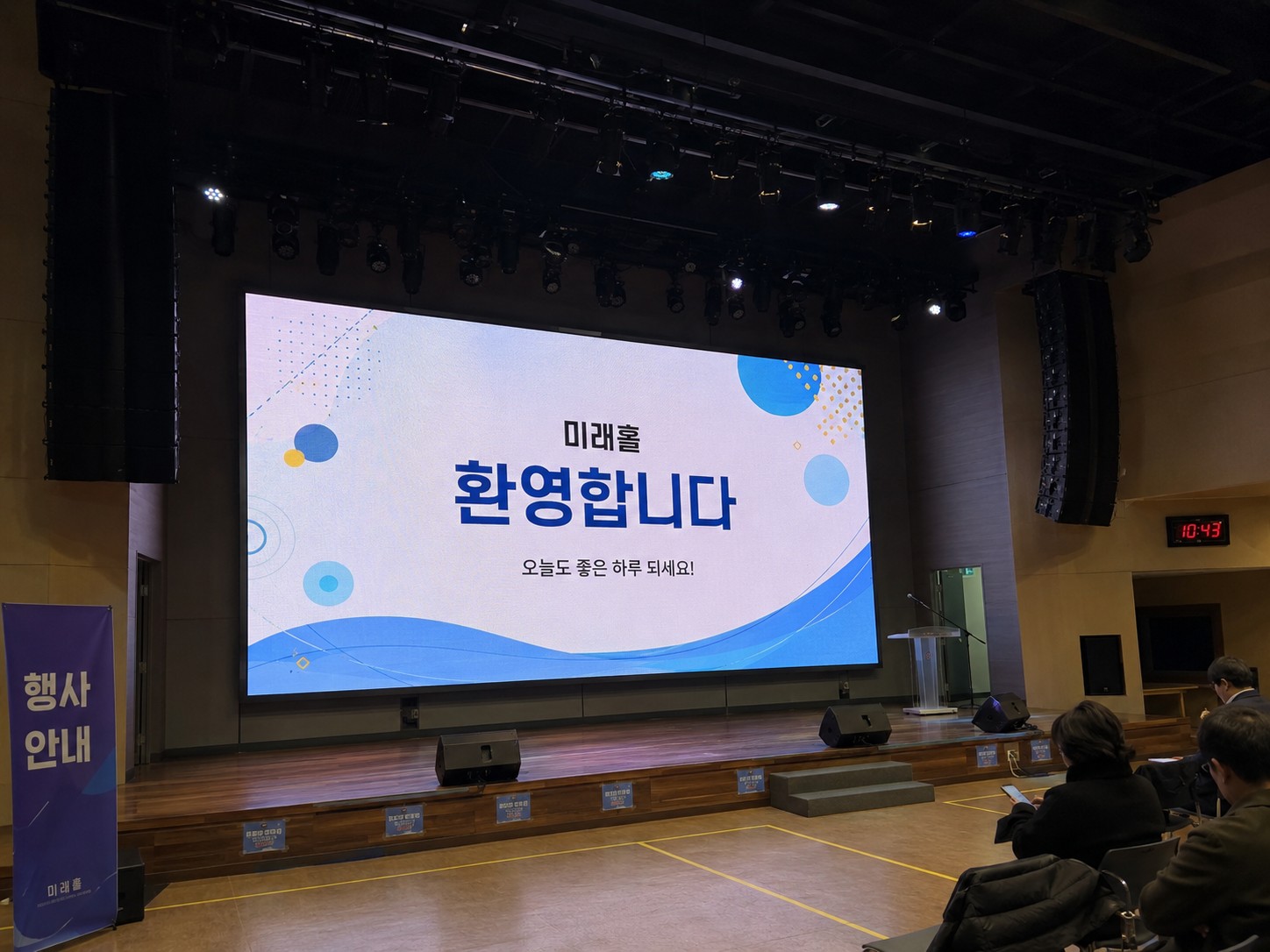 대형 전광판, 몇 ㎡부터 '대형'일까 — 크기가 커지면 달라지는 구조·전력·허가·비용의 스케일 가이드